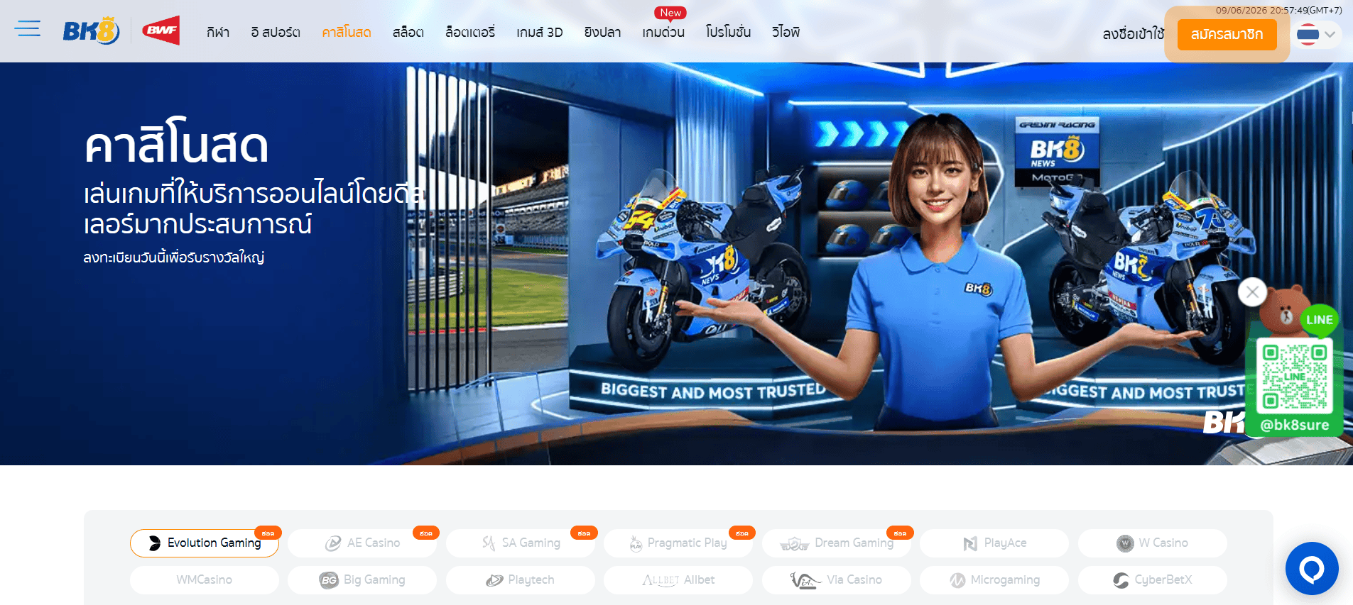 หน้าคาสิโนสดของ BK8 Thailand แสดงผู้ให้บริการเกมชั้นนำ ได้แก่ Evolution Gaming, SA Gaming และ Pragmatic Play